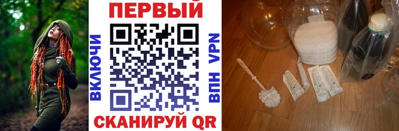 закладки Павловск Амфетамин 97%