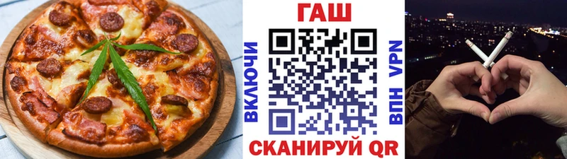 купить закладку  Павловск  Canna-Cookies марихуана 