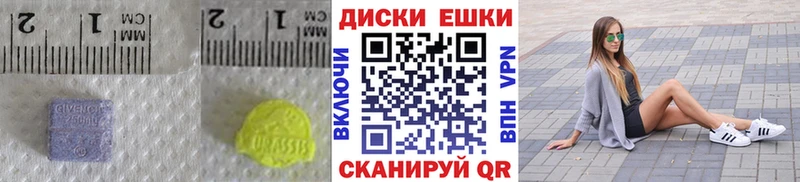 купить закладку  Павловск  Ecstasy Punisher 
