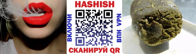 ГАШИШ гашик  сайты даркнета состав  Павловск  KRAKEN ссылки 