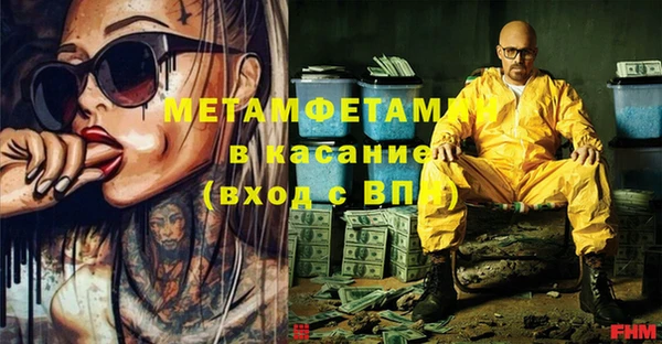 стафф Володарск