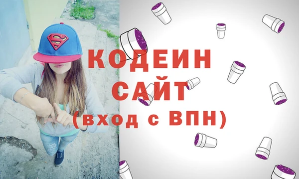 альфа пвп Строитель