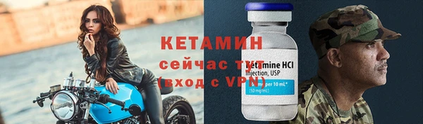 стафф Володарск