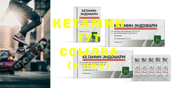 не бодяженный Тавда