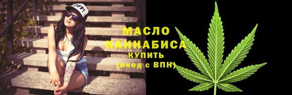 прущие грибы Волоколамск