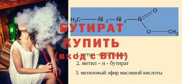 дживик Сясьстрой