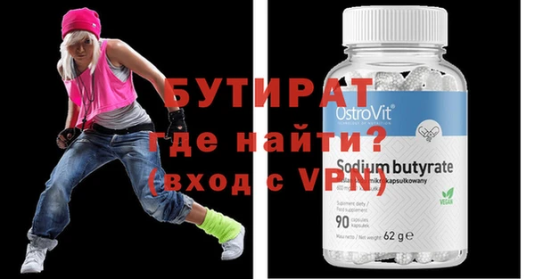 крисы Тайга