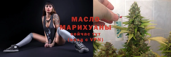 стафф Володарск