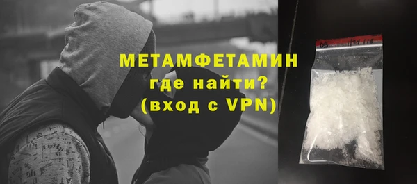 героин Волосово