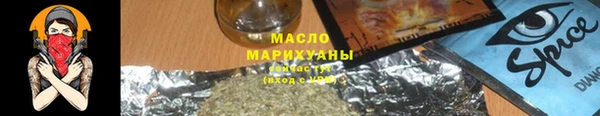 первитин Ступино