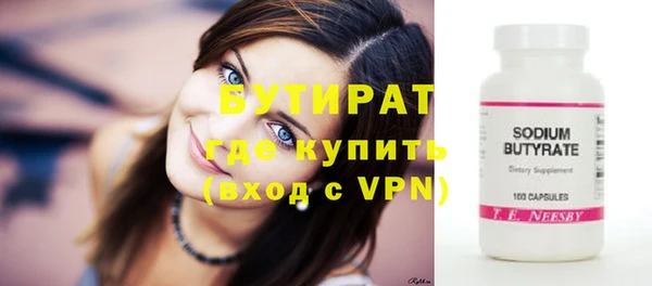 стафф Володарск