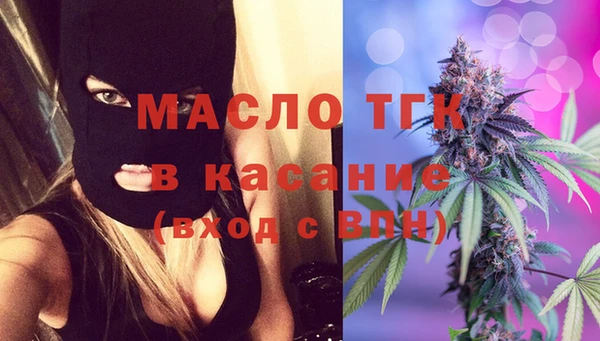 прущие грибы Волоколамск