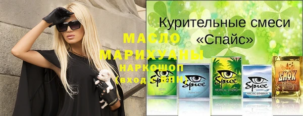 не бодяженный Тавда
