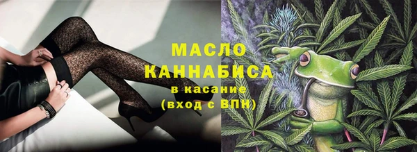 не бодяженный Тавда