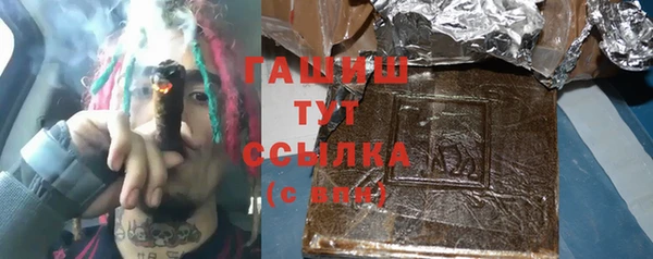 стафф Володарск
