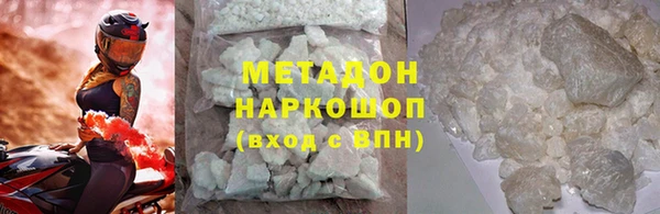 героин Волосово