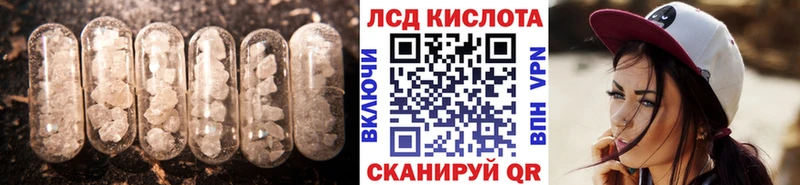 Лсд 25 экстази кислота Павловск