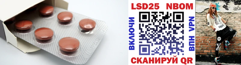 LSD-25 экстази ecstasy  Павловск 