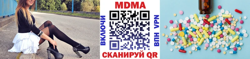МДМА VHQ  Павловск 