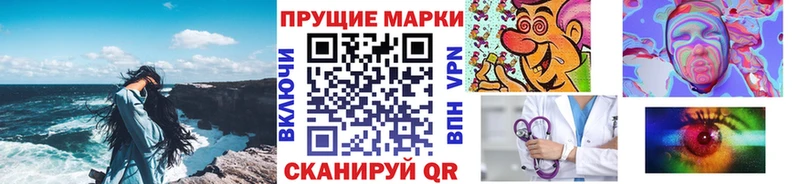 закладки  Павловск  Марки NBOMe 1,8мг 