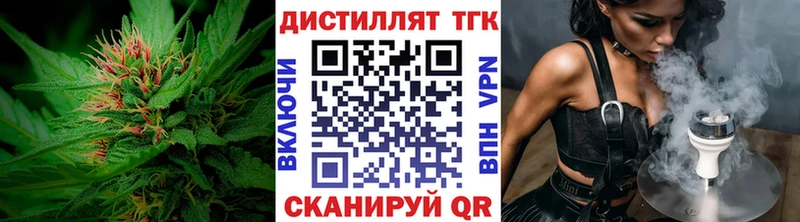 ТГК вейп  магазин  наркотиков  Павловск 